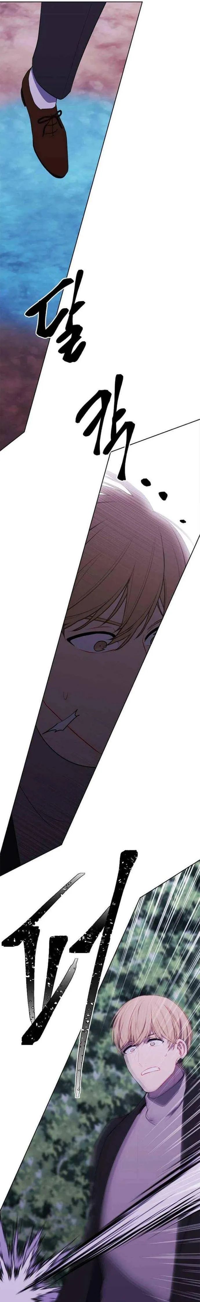 Biến Thành Phế Vật Trong Tiểu Thuyết Giả Tưởng Chapter 150 - 4