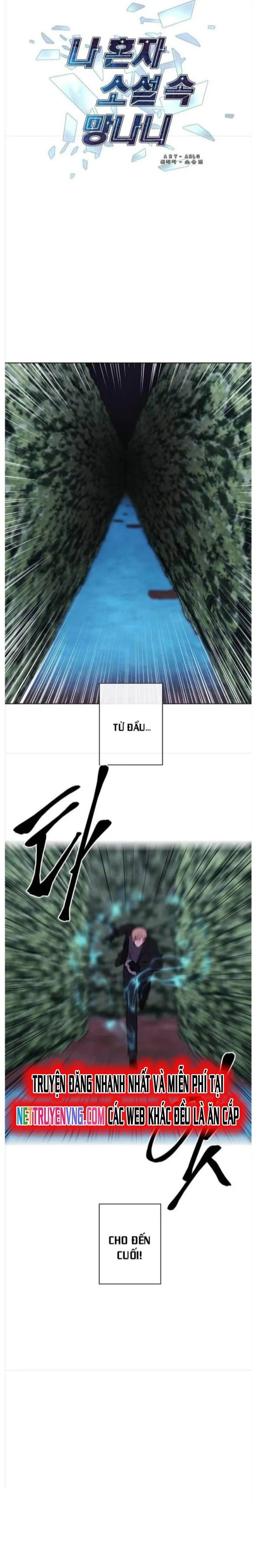 Biến Thành Phế Vật Trong Tiểu Thuyết Giả Tưởng Chapter 152 - 2