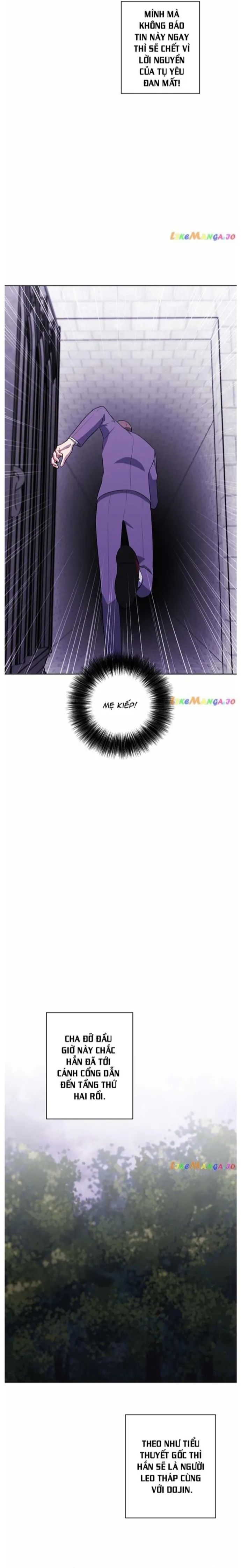 Biến Thành Phế Vật Trong Tiểu Thuyết Giả Tưởng Chapter 160 - 16