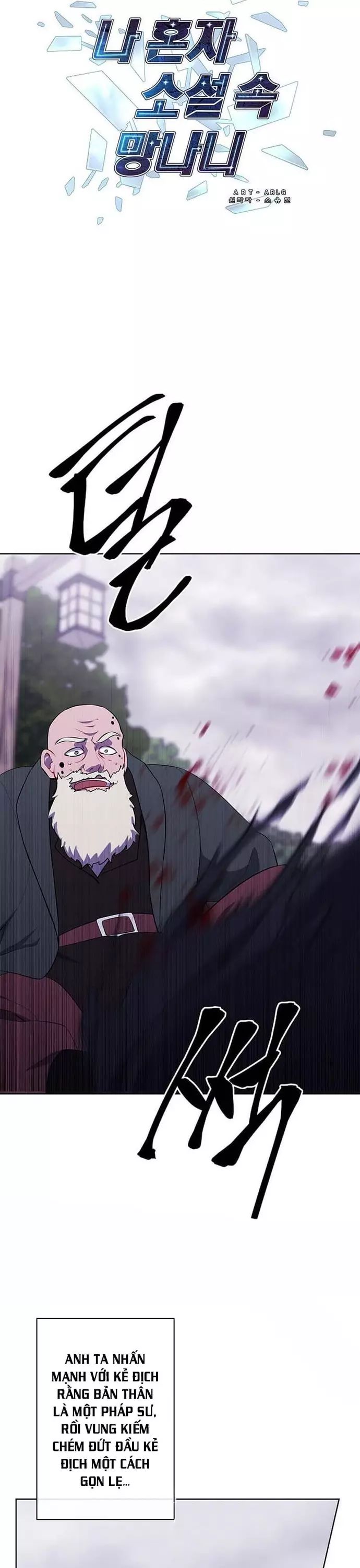 Biến Thành Phế Vật Trong Tiểu Thuyết Giả Tưởng Chapter 165 - 3