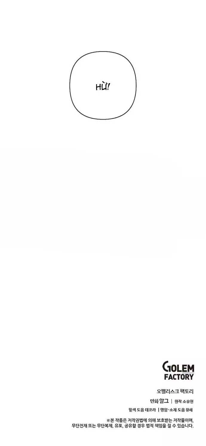 Biến Thành Phế Vật Trong Tiểu Thuyết Giả Tưởng Chapter 165 - 27