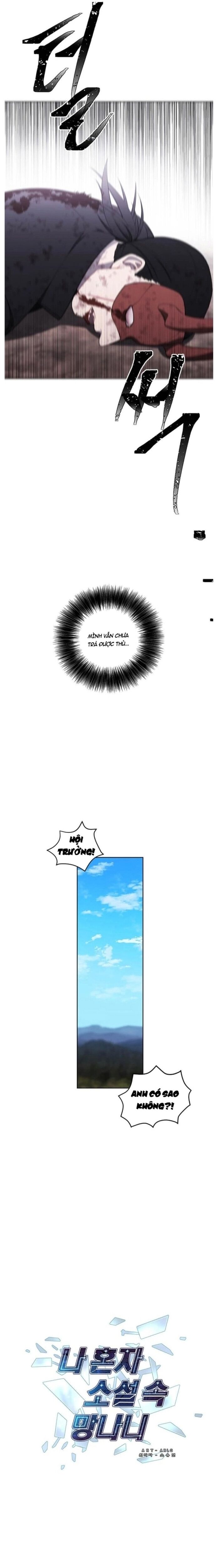 Biến Thành Phế Vật Trong Tiểu Thuyết Giả Tưởng Chapter 81 - 11