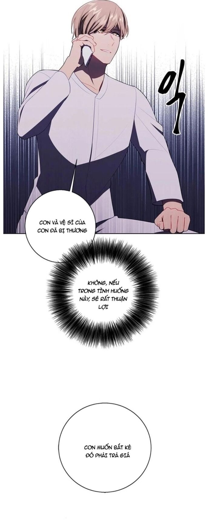 Biến Thành Phế Vật Trong Tiểu Thuyết Giả Tưởng Chapter 81 - 23