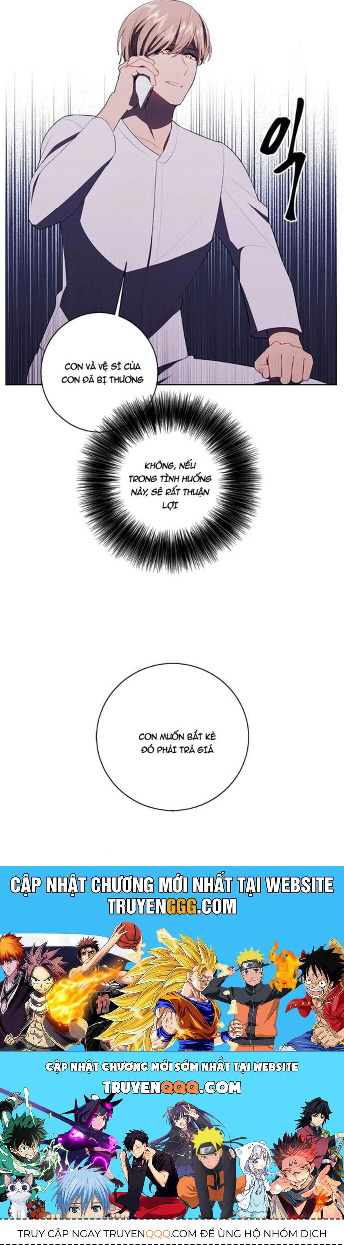 Biến Thành Phế Vật Trong Tiểu Thuyết Giả Tưởng Chapter 81 - 44