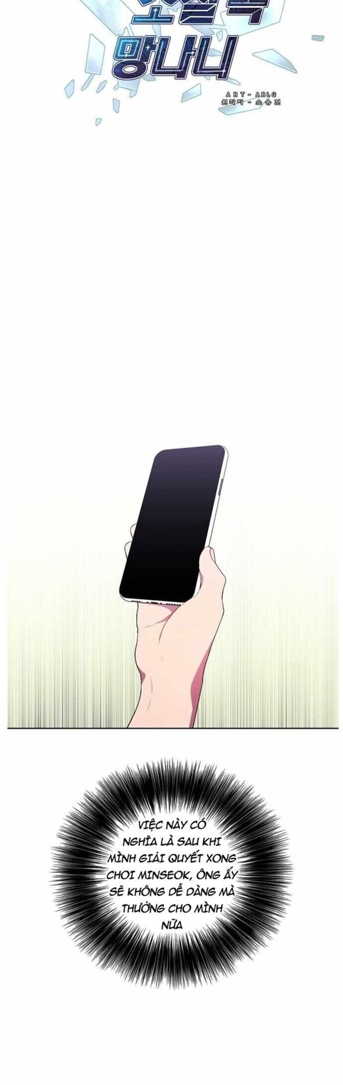 Biến Thành Phế Vật Trong Tiểu Thuyết Giả Tưởng Chapter 82 - 12