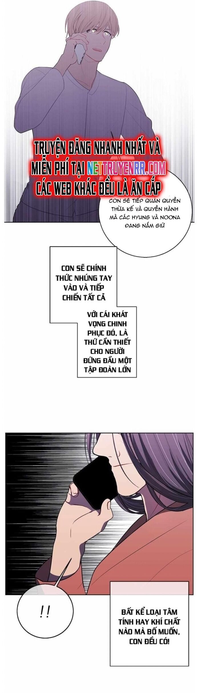 Biến Thành Phế Vật Trong Tiểu Thuyết Giả Tưởng Chapter 82 - 9