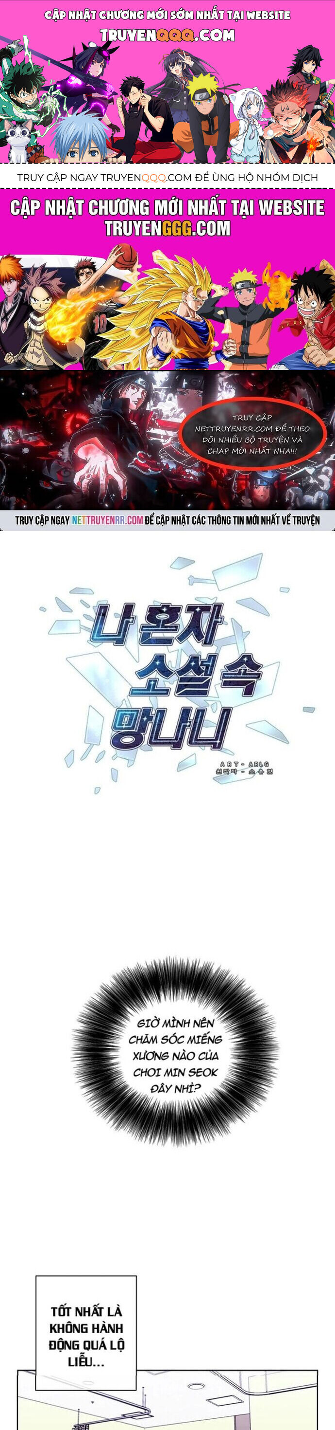 Biến Thành Phế Vật Trong Tiểu Thuyết Giả Tưởng Chapter 83 - 1