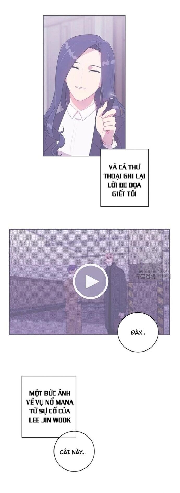 Biến Thành Phế Vật Trong Tiểu Thuyết Giả Tưởng Chapter 83 - 12