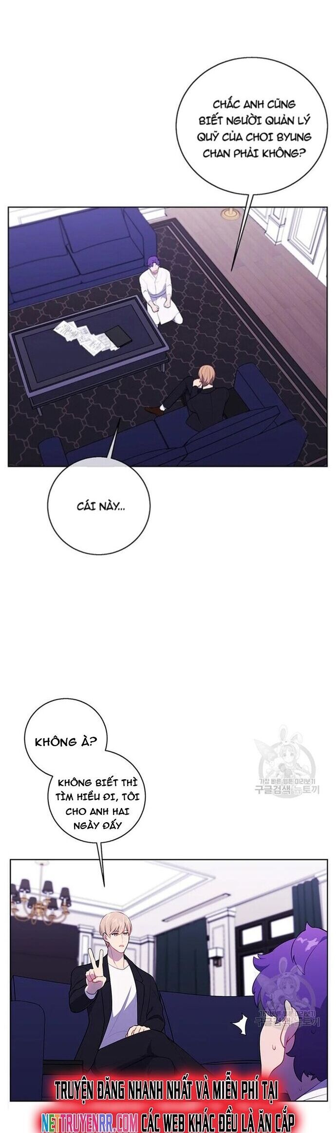 Biến Thành Phế Vật Trong Tiểu Thuyết Giả Tưởng Chapter 83 - 24