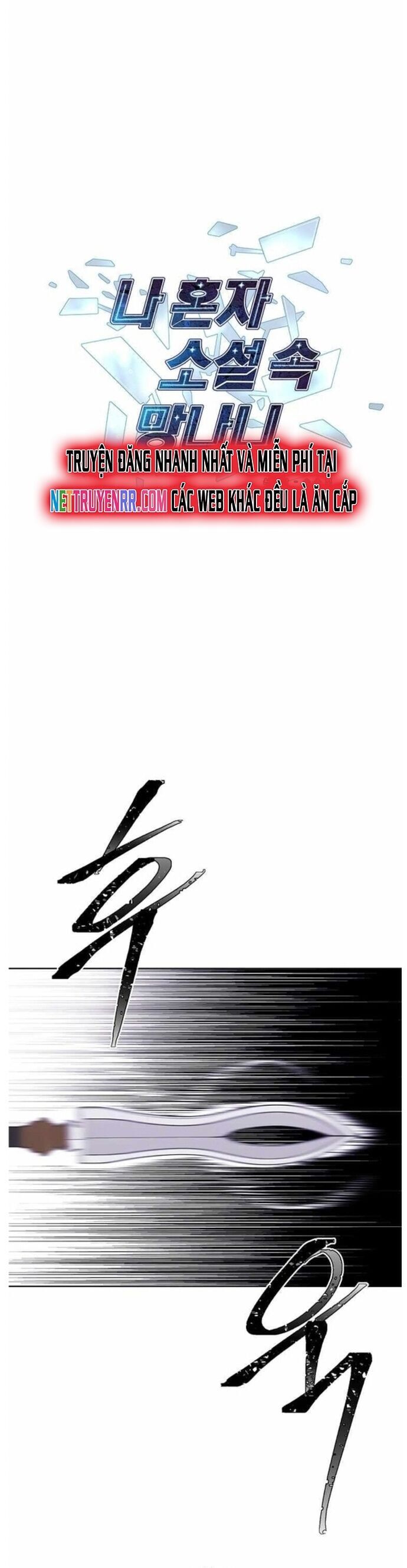 Biến Thành Phế Vật Trong Tiểu Thuyết Giả Tưởng Chapter 84 - 21