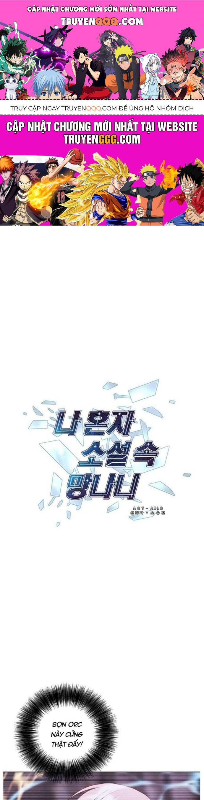 Biến Thành Phế Vật Trong Tiểu Thuyết Giả Tưởng Chapter 91 - 1