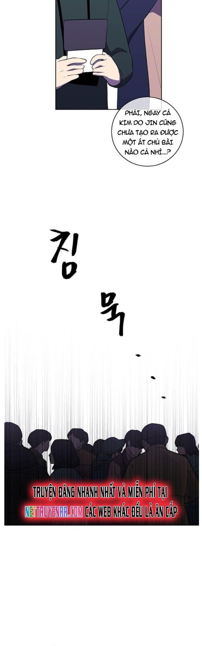 Biến Thành Phế Vật Trong Tiểu Thuyết Giả Tưởng Chapter 91 - 12