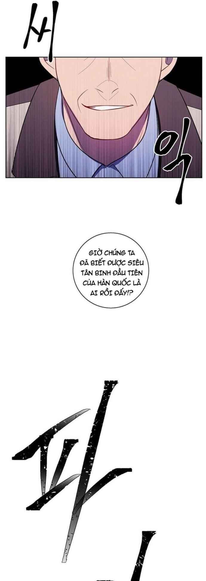 Biến Thành Phế Vật Trong Tiểu Thuyết Giả Tưởng Chapter 91 - 13