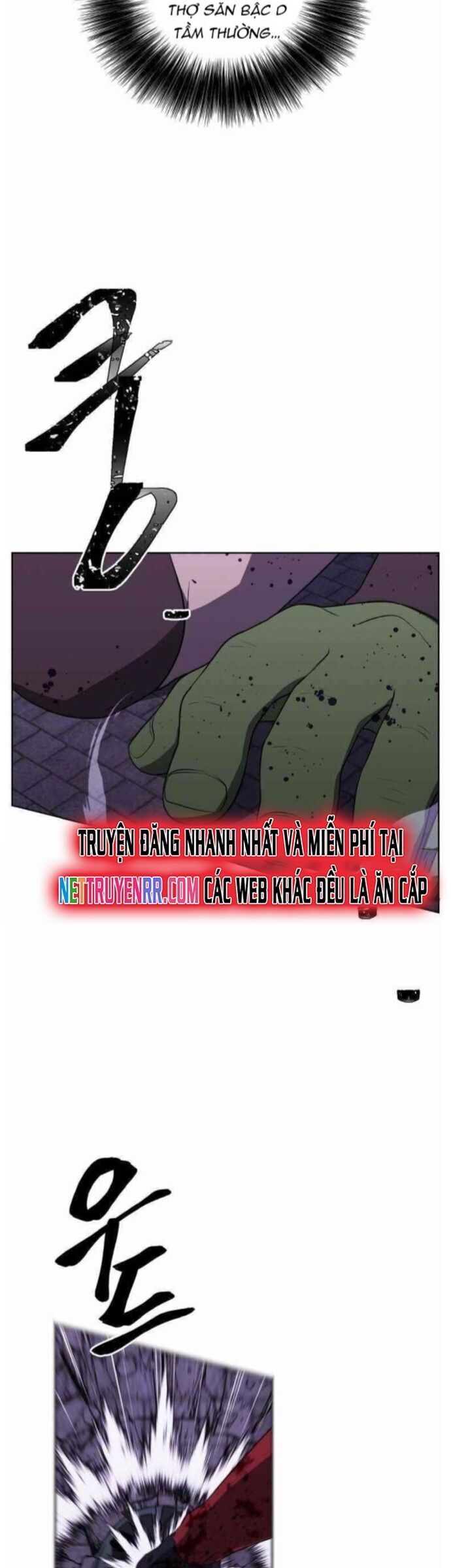 Biến Thành Phế Vật Trong Tiểu Thuyết Giả Tưởng Chapter 96 - 24