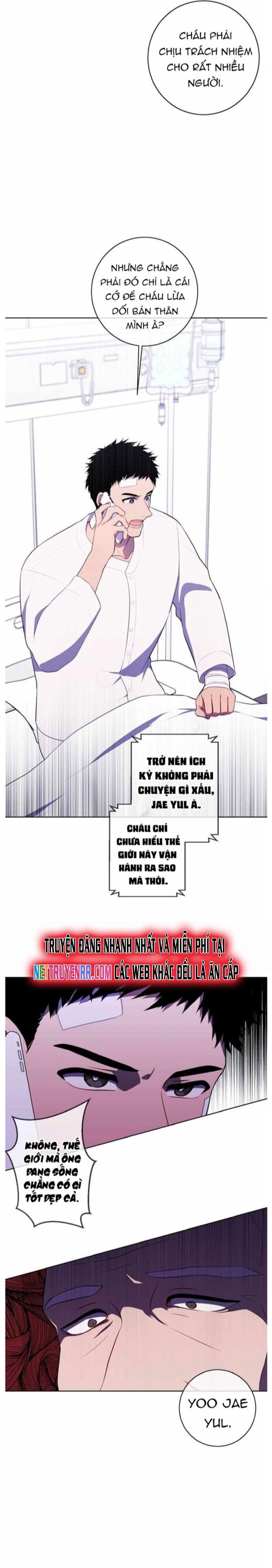 Biến Thành Phế Vật Trong Tiểu Thuyết Giả Tưởng Chapter 98 - 15