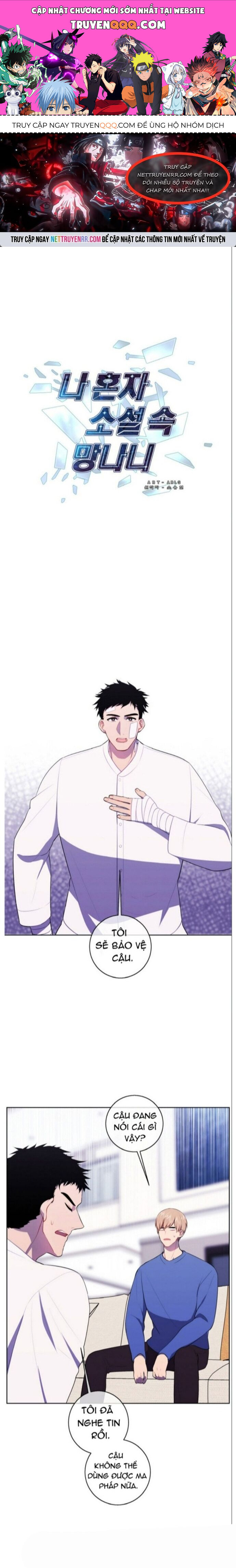 Biến Thành Phế Vật Trong Tiểu Thuyết Giả Tưởng Chapter 99 - 1