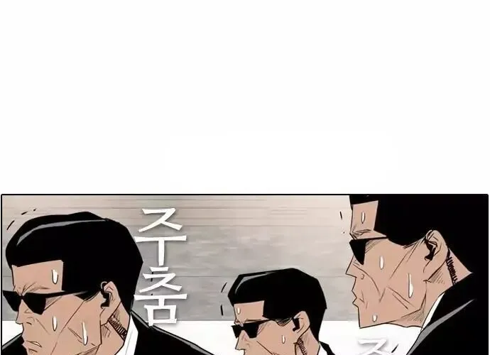 Kẻ Hồi Sinh Chapter 38 - 107