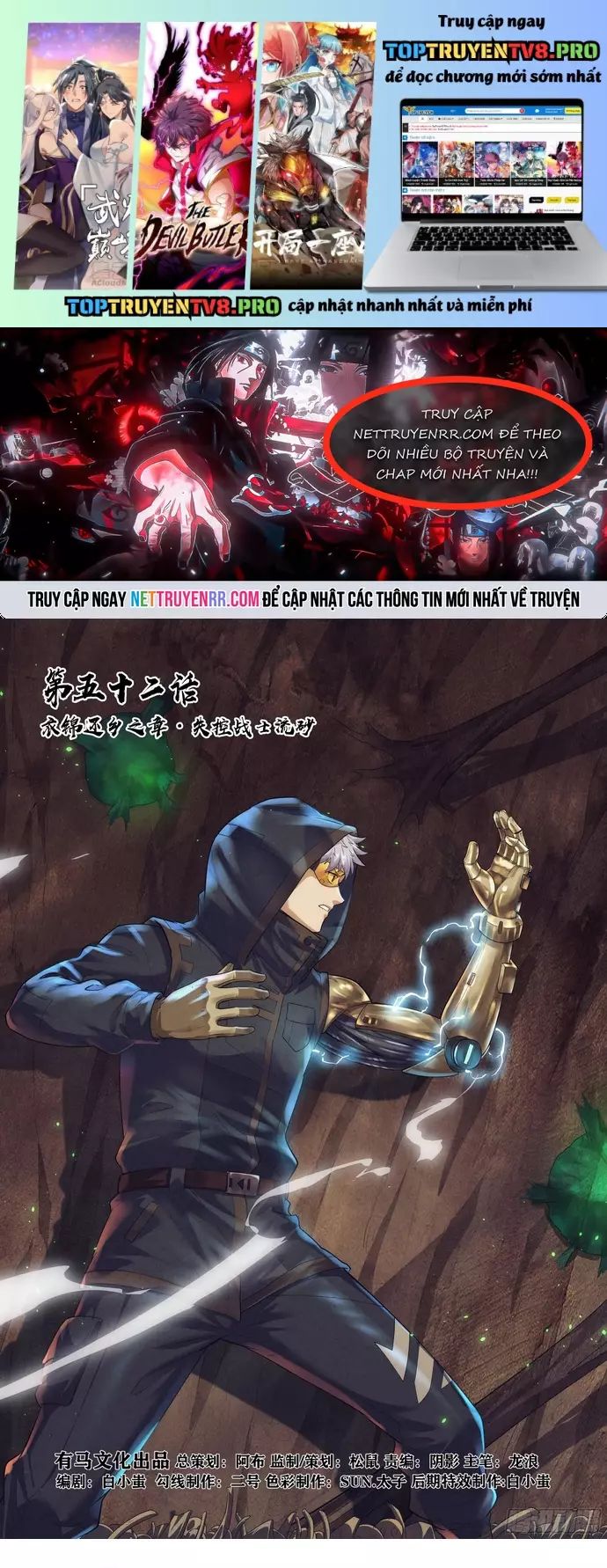 Quản Trị Mạng Tại Mạt Thế Chapter 52 - 2