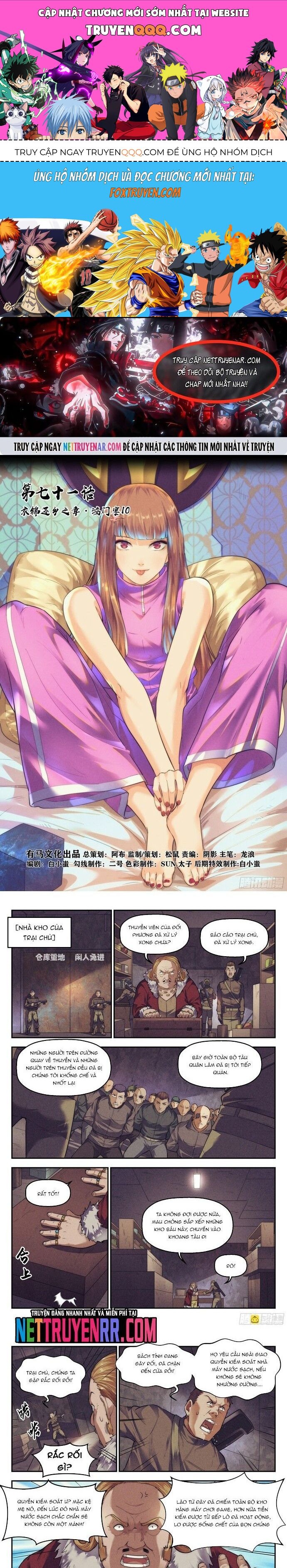 Quản Trị Mạng Tại Mạt Thế Chapter 71 - 1