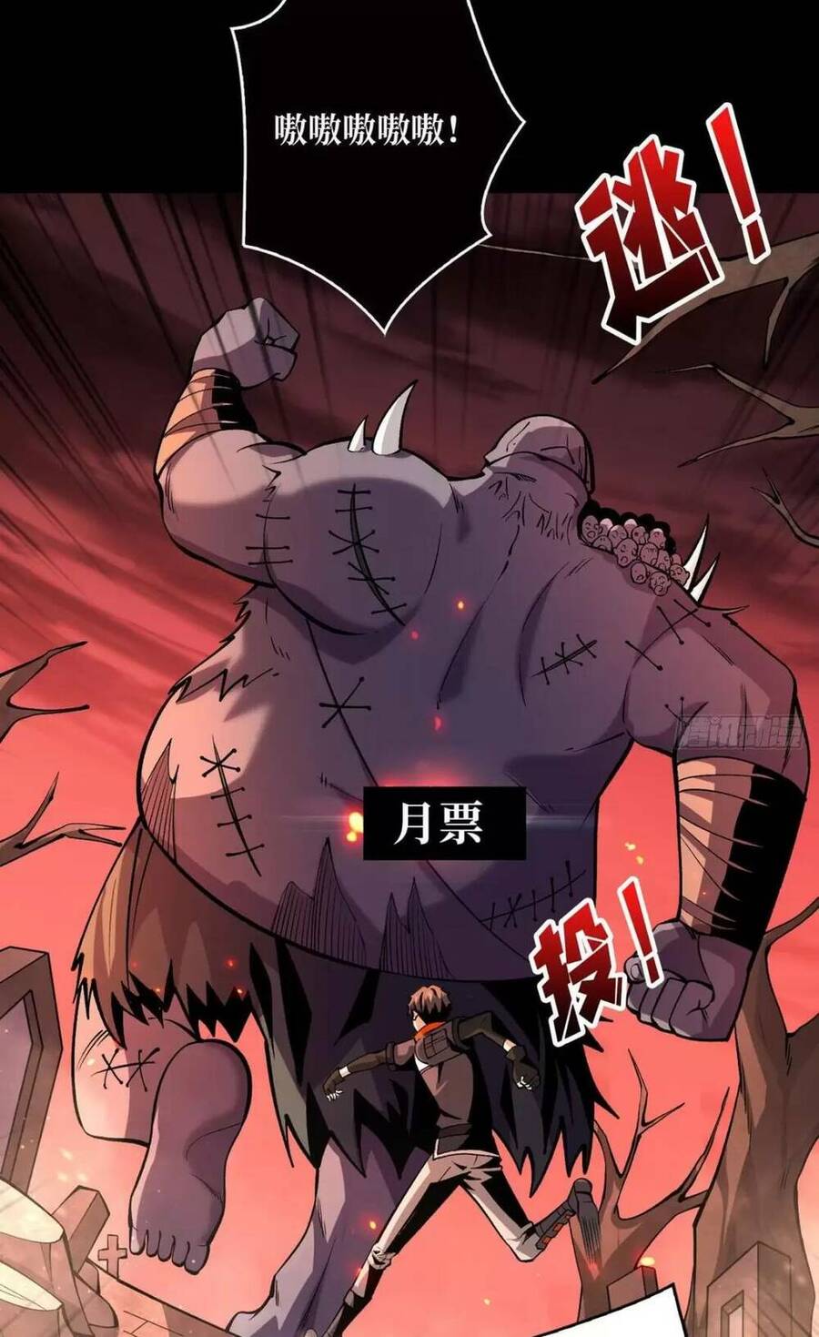 Vừa Chơi Đã Có Tài Khoản Vương Giả Chapter  170 - 52