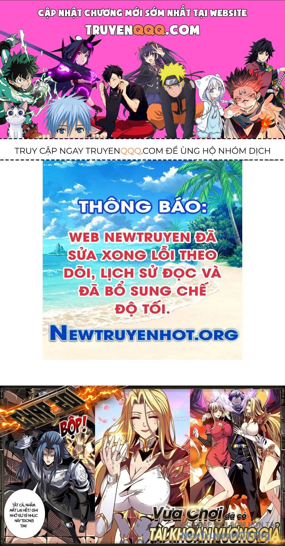 Vừa Chơi Đã Có Tài Khoản Vương Giả Chapter 201.5 - 1