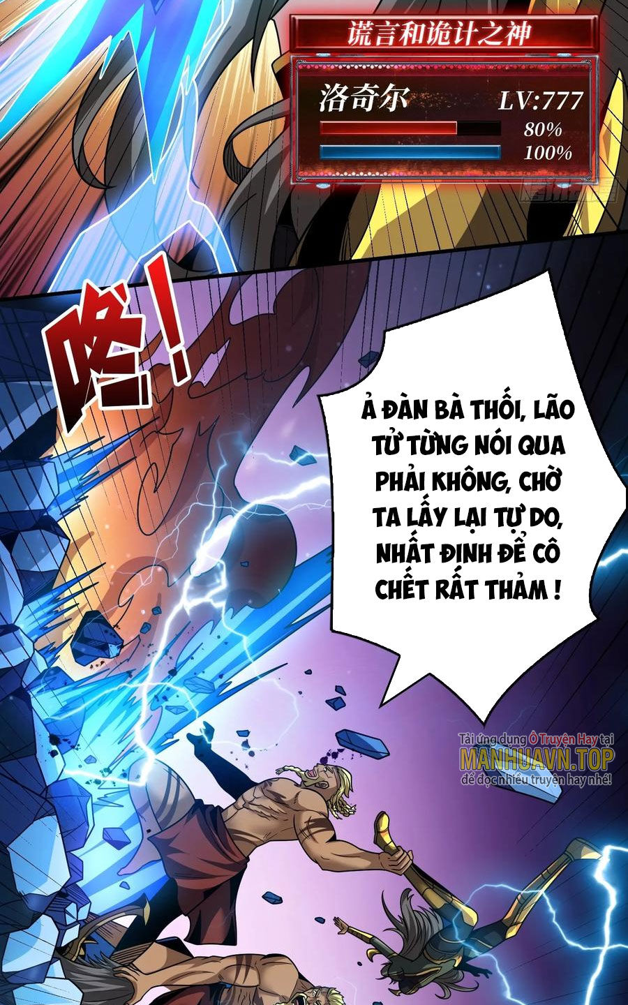 Vừa Chơi Đã Có Tài Khoản Vương Giả Chapter 291 - 32