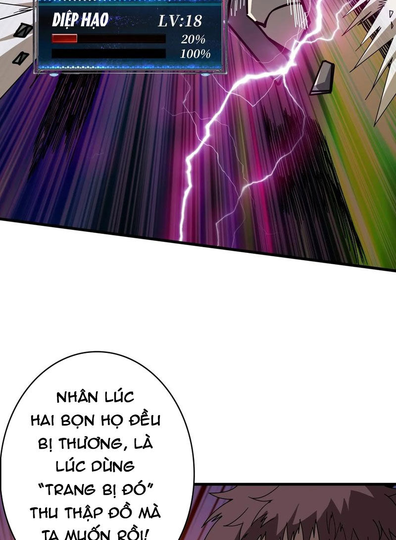 Vừa Chơi Đã Có Tài Khoản Vương Giả Chapter 328 - 67