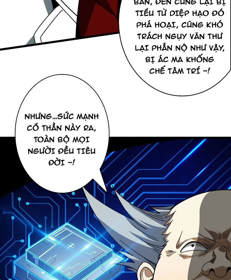 Vừa Chơi Đã Có Tài Khoản Vương Giả Chapter 333 - 9