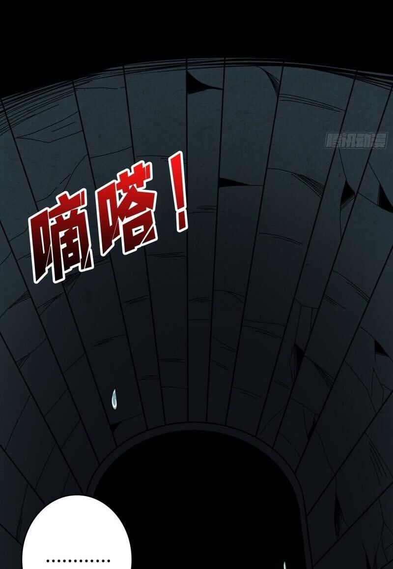 Vừa Chơi Đã Có Tài Khoản Vương Giả Chapter 344 - 21