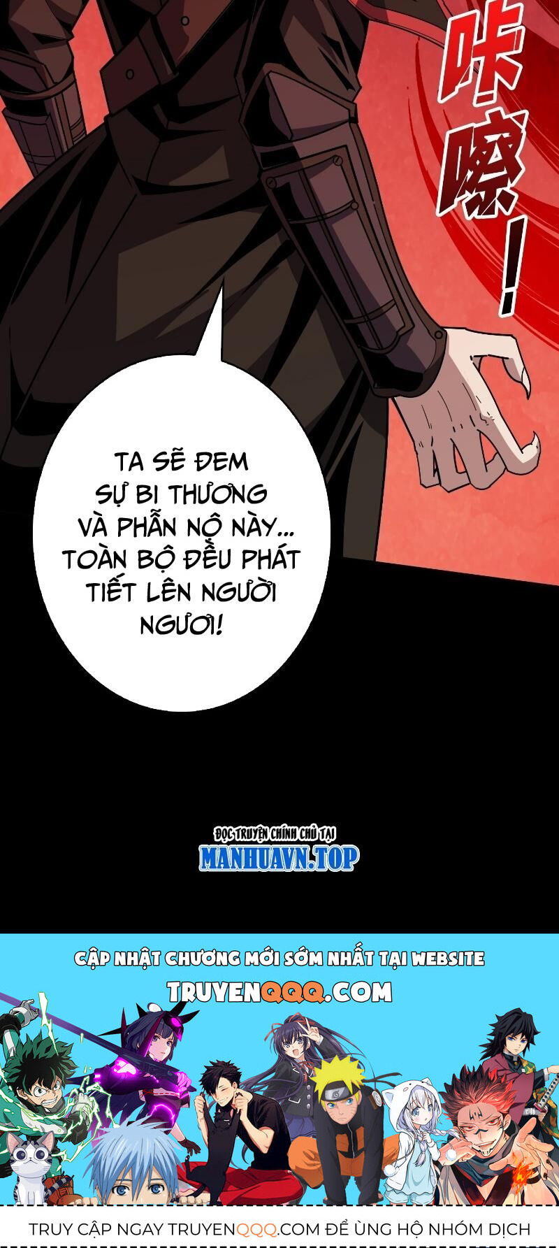 Vừa Chơi Đã Có Tài Khoản Vương Giả Chapter 349 - 40