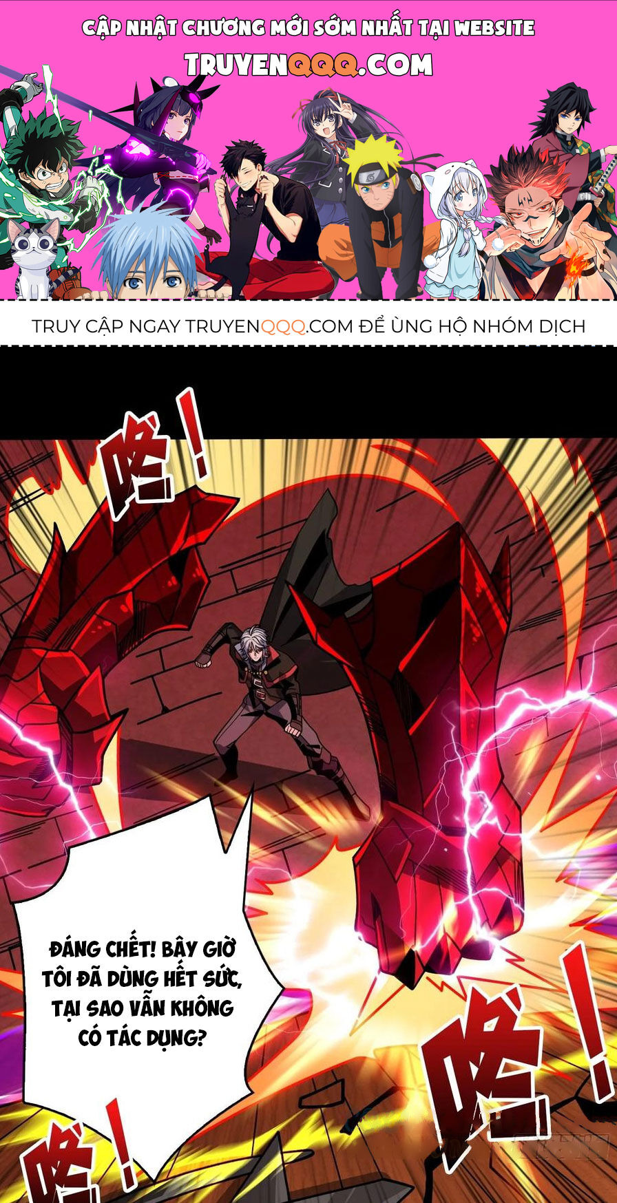 Vừa Chơi Đã Có Tài Khoản Vương Giả Chapter 353 - 1