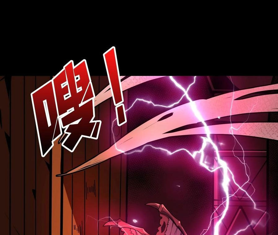 Vừa Chơi Đã Có Tài Khoản Vương Giả Chapter 353 - 41