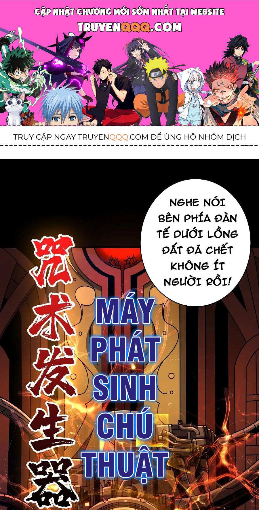 Vừa Chơi Đã Có Tài Khoản Vương Giả Chapter 354 - 1