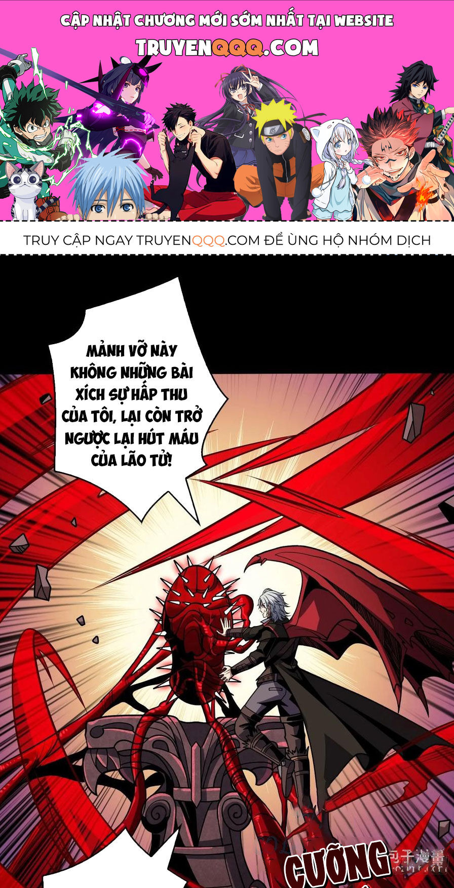 Vừa Chơi Đã Có Tài Khoản Vương Giả Chapter 355 - 1