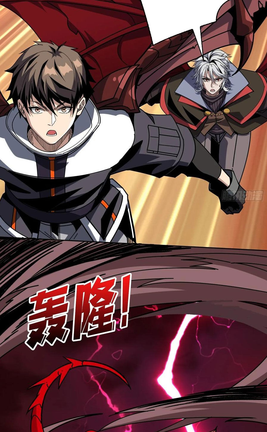 Vừa Chơi Đã Có Tài Khoản Vương Giả Chapter 355 - 37