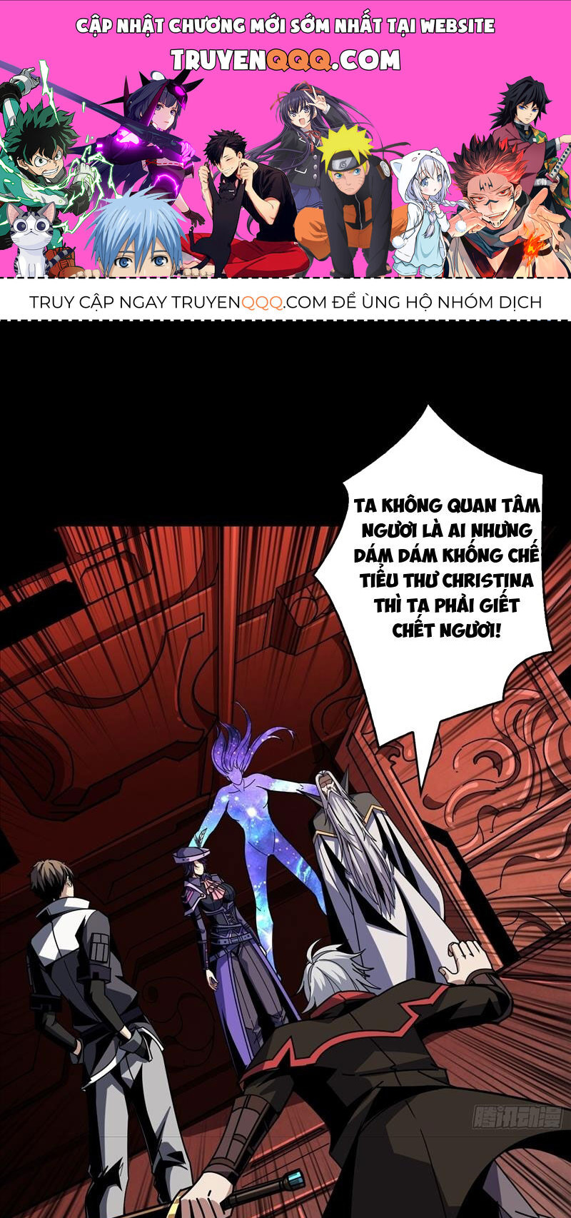 Vừa Chơi Đã Có Tài Khoản Vương Giả Chapter 358 - 1