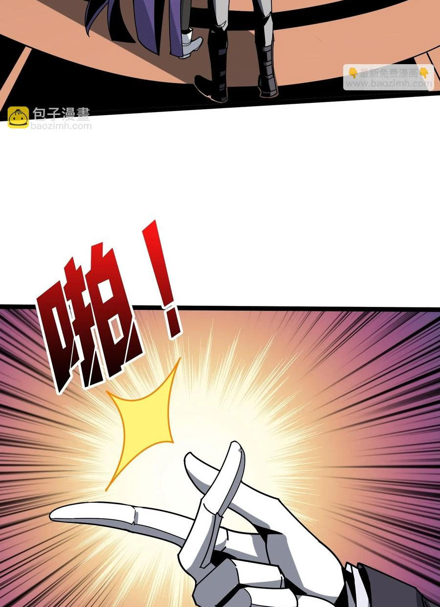 Vừa Chơi Đã Có Tài Khoản Vương Giả Chapter 360 - 9