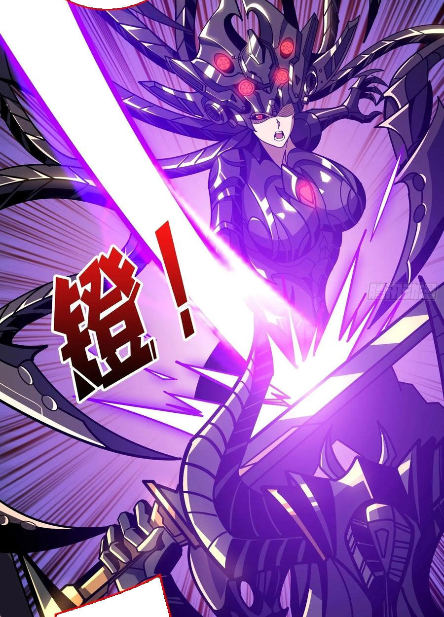 Vừa Chơi Đã Có Tài Khoản Vương Giả Chapter 366 - 18