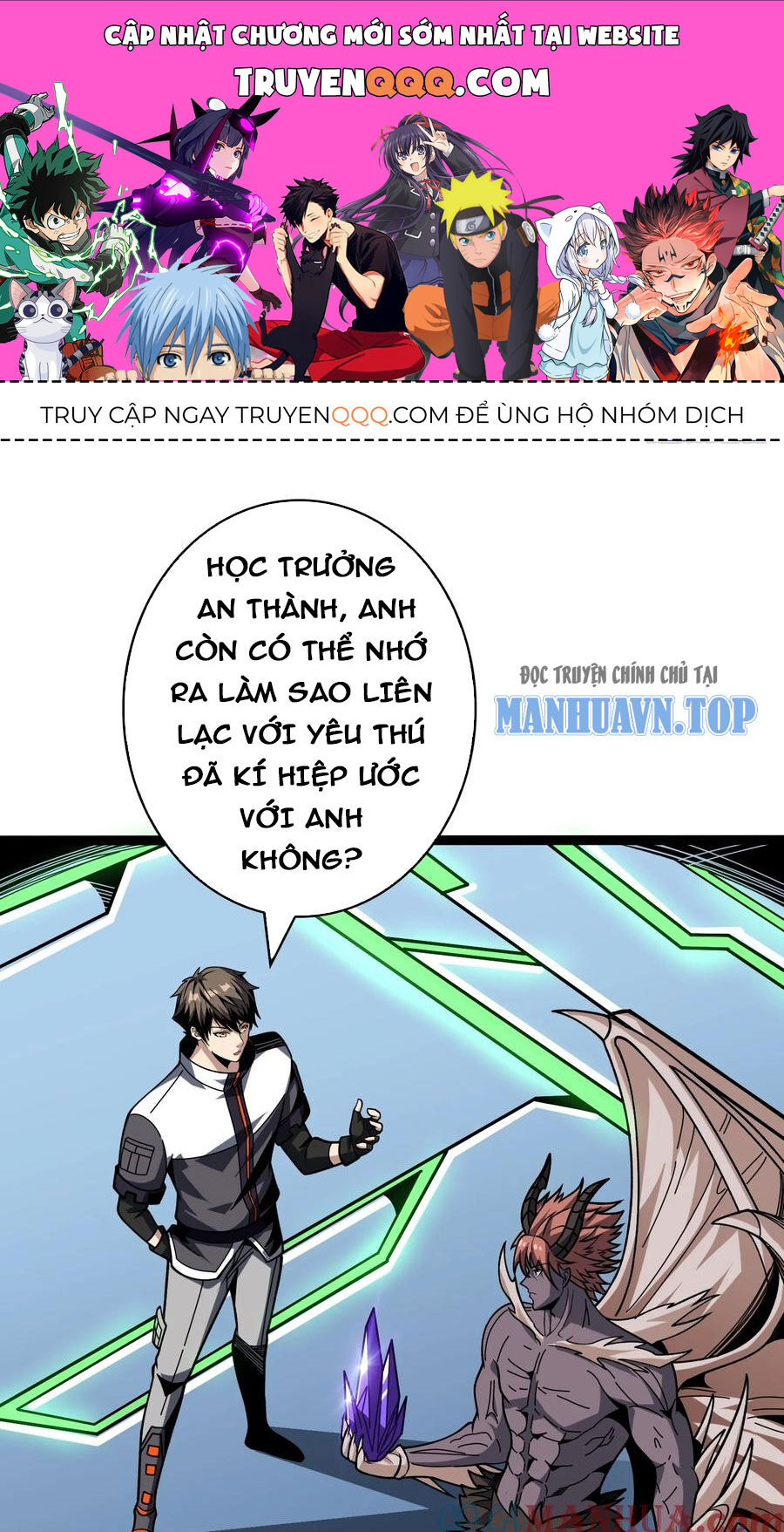 Vừa Chơi Đã Có Tài Khoản Vương Giả Chapter  369 - 1