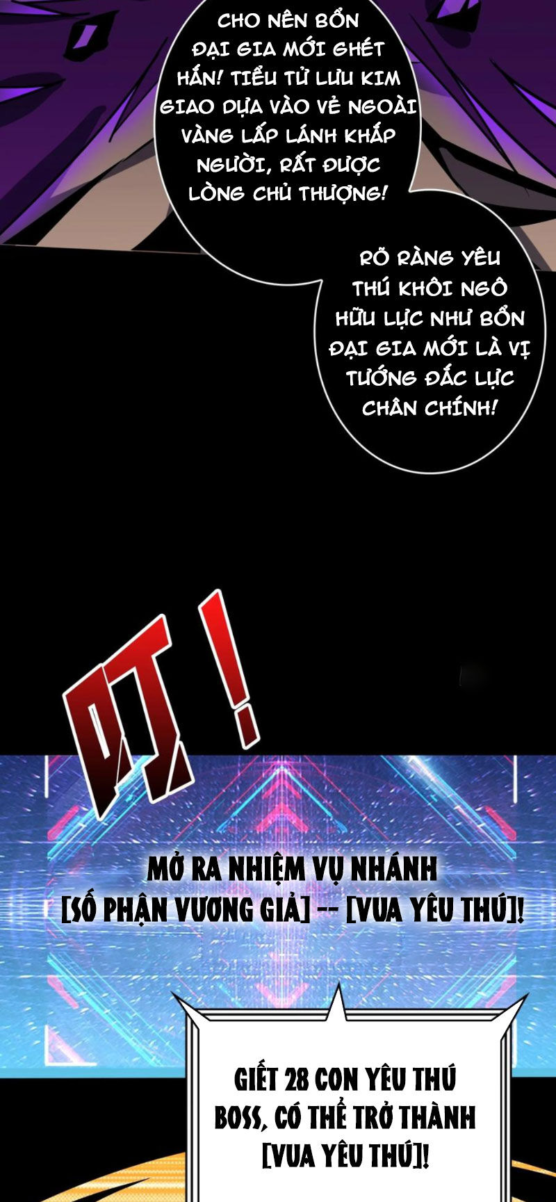 Vừa Chơi Đã Có Tài Khoản Vương Giả Chapter  370 - 17