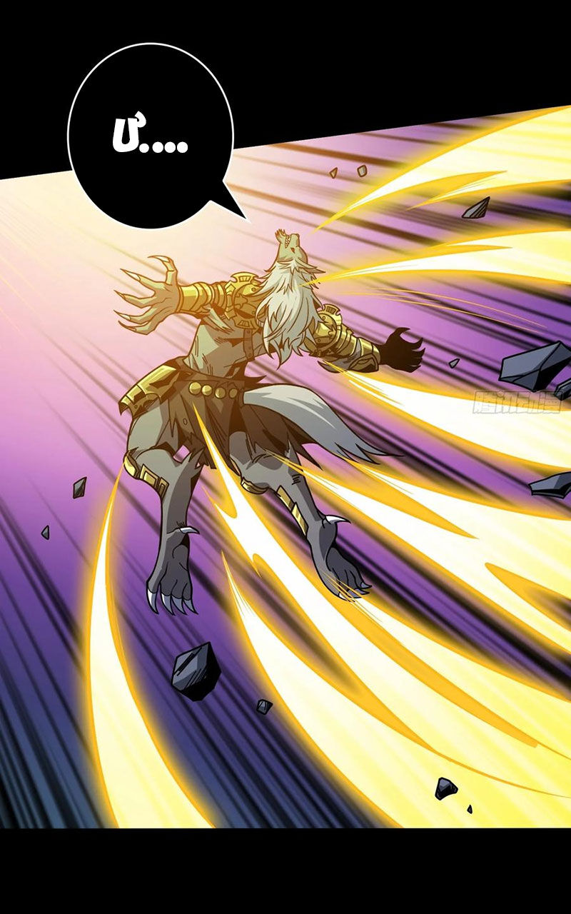 Vừa Chơi Đã Có Tài Khoản Vương Giả Chapter  371 - 38