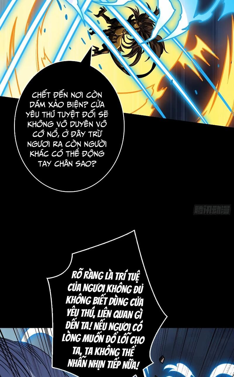 Vừa Chơi Đã Có Tài Khoản Vương Giả Chapter  373 - 13