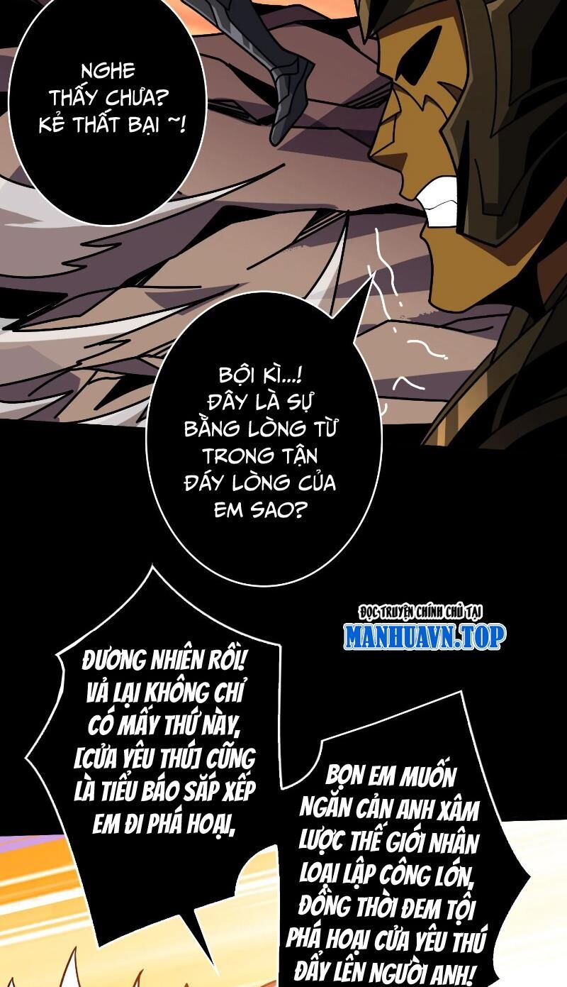 Vừa Chơi Đã Có Tài Khoản Vương Giả Chapter 373 - 43