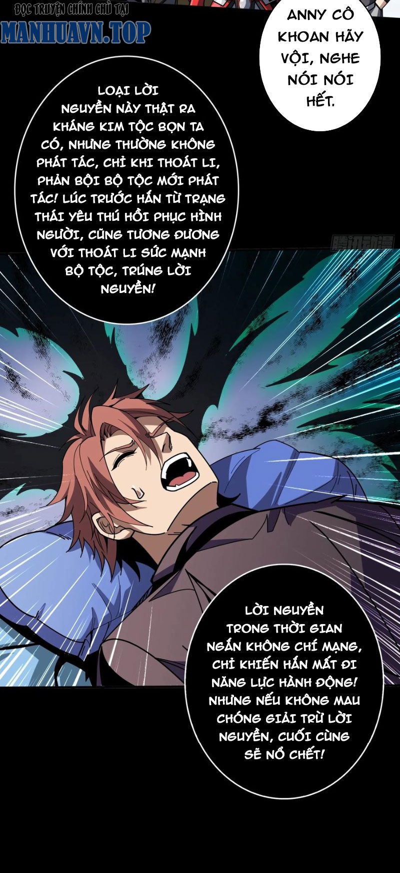 Vừa Chơi Đã Có Tài Khoản Vương Giả Chapter  375 - 27