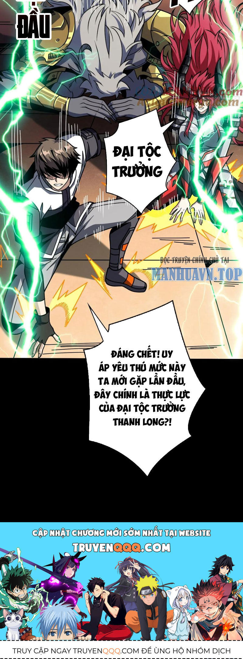 Vừa Chơi Đã Có Tài Khoản Vương Giả Chapter  375 - 34