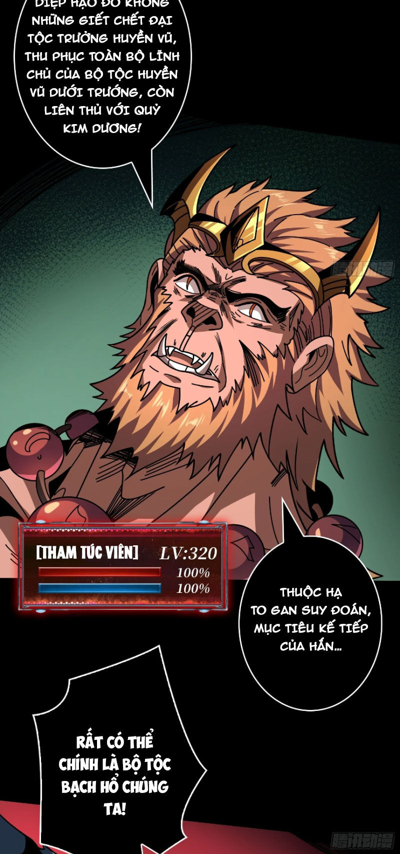 Vừa Chơi Đã Có Tài Khoản Vương Giả Chapter  384 - 2