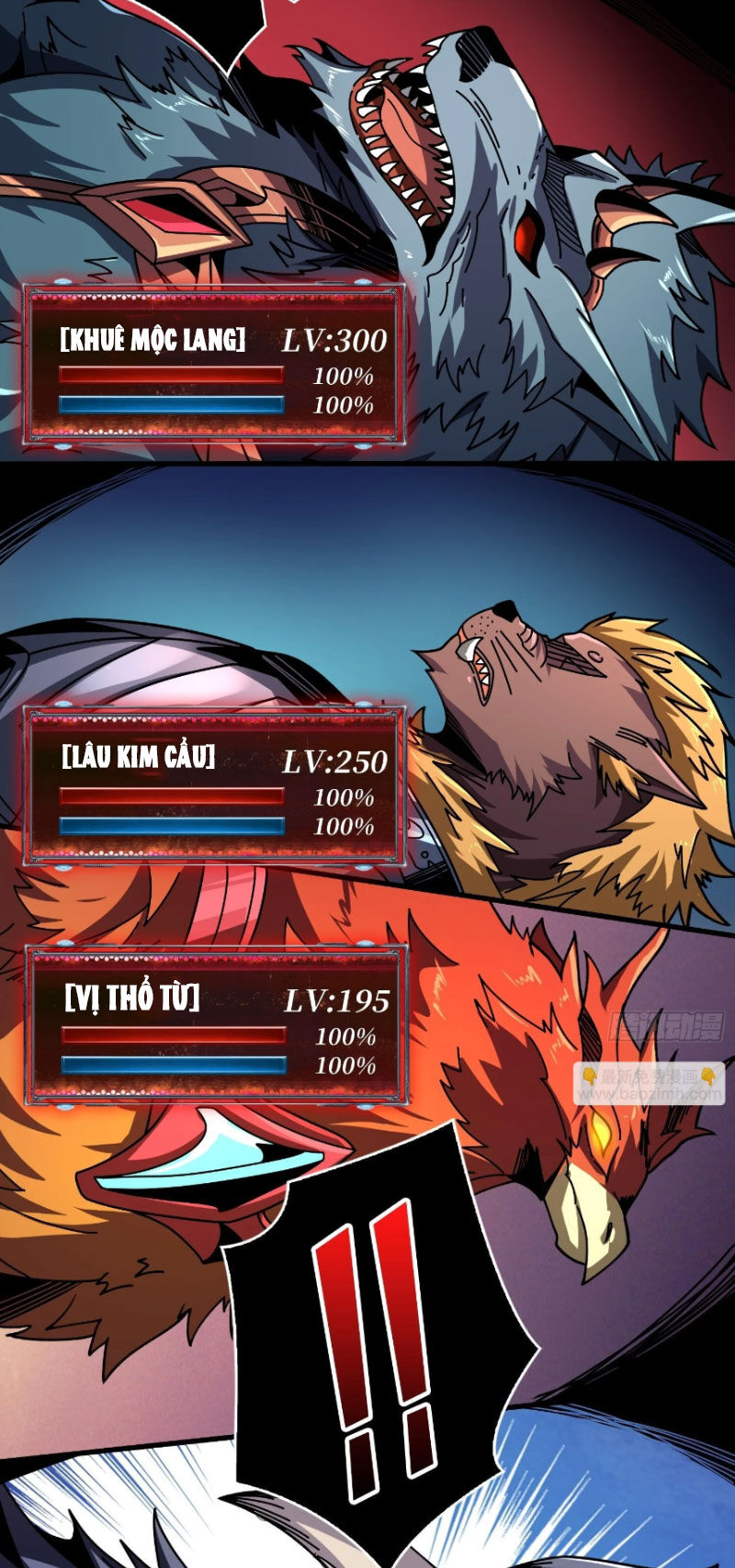 Vừa Chơi Đã Có Tài Khoản Vương Giả Chapter  384 - 3