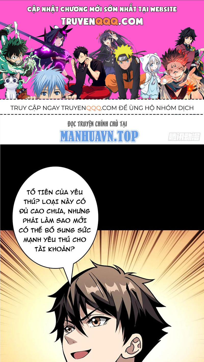 Vừa Chơi Đã Có Tài Khoản Vương Giả Chapter  385 - 1