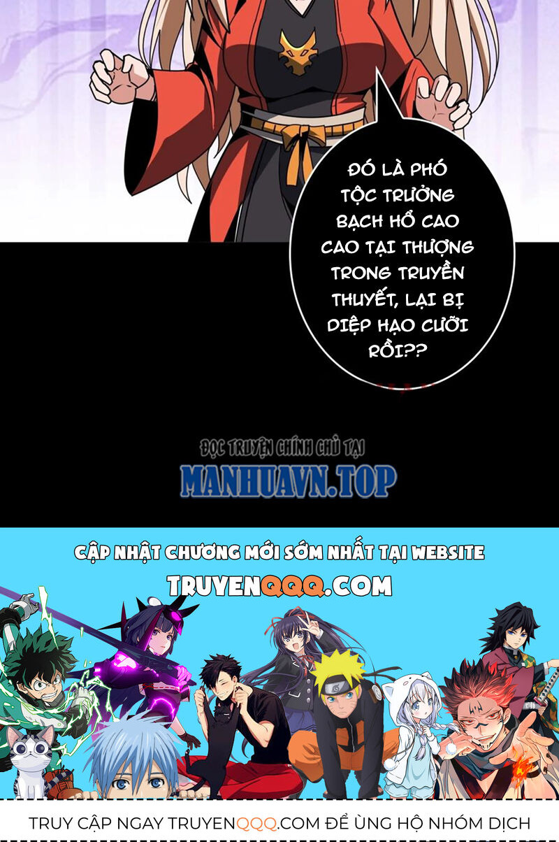 Vừa Chơi Đã Có Tài Khoản Vương Giả Chapter  385 - 79