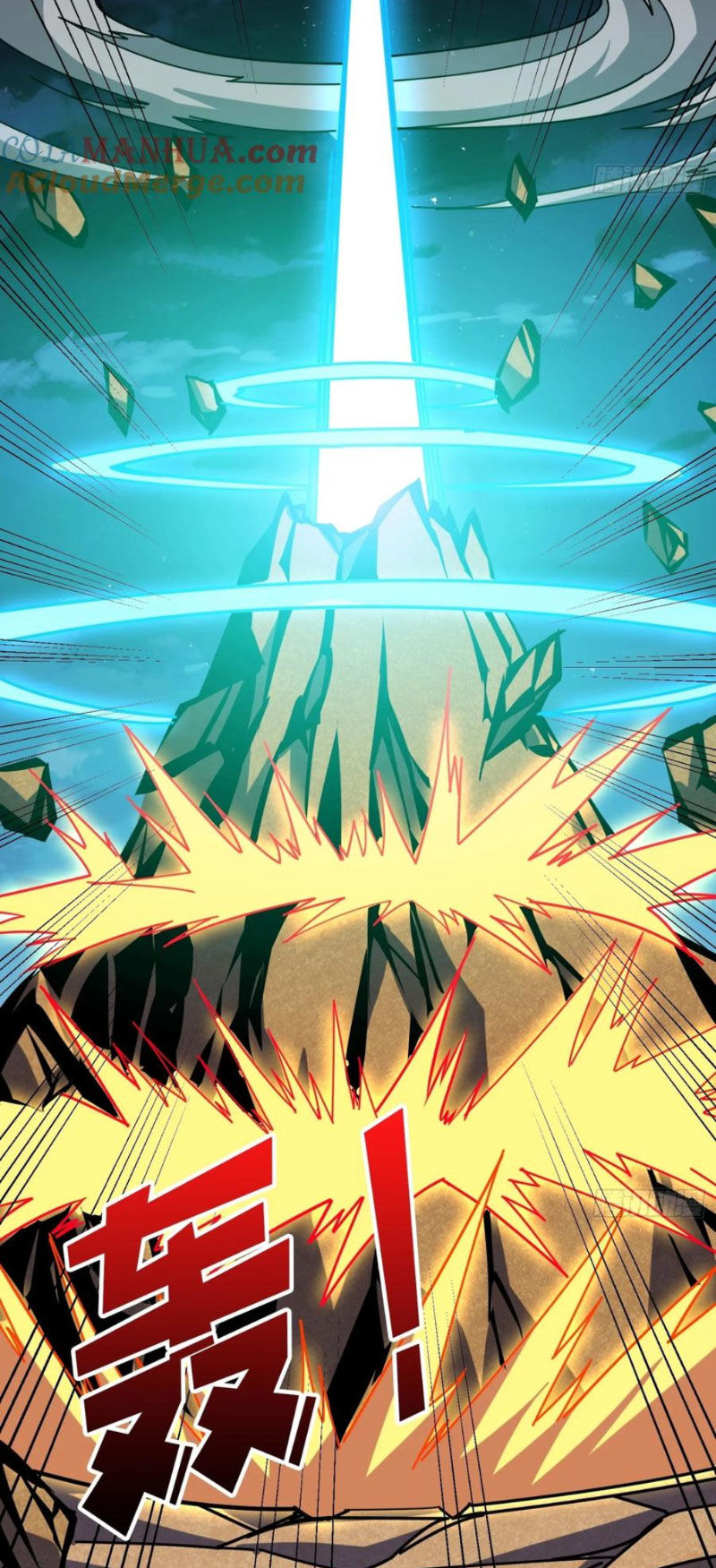 Vừa Chơi Đã Có Tài Khoản Vương Giả Chapter  387 - 15